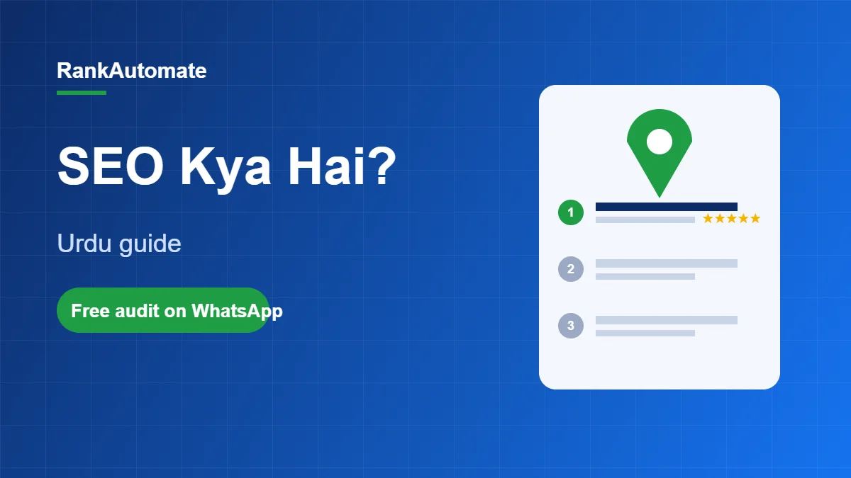 SEO Kya Hai? – Urdu guide: RankAutomate graphic with a Google Maps pin and local ranking results